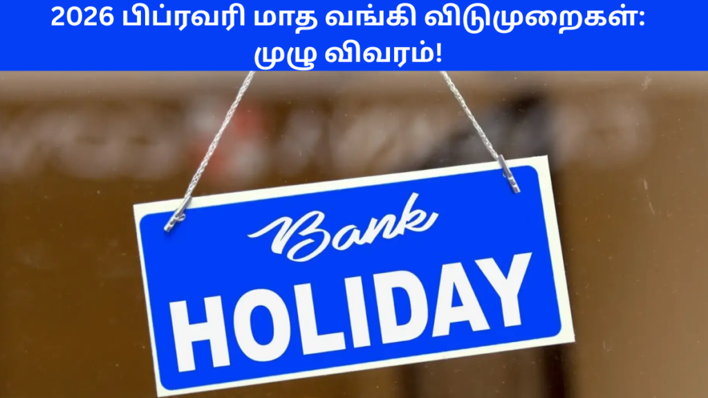 Bank Holiday List February Month 2026