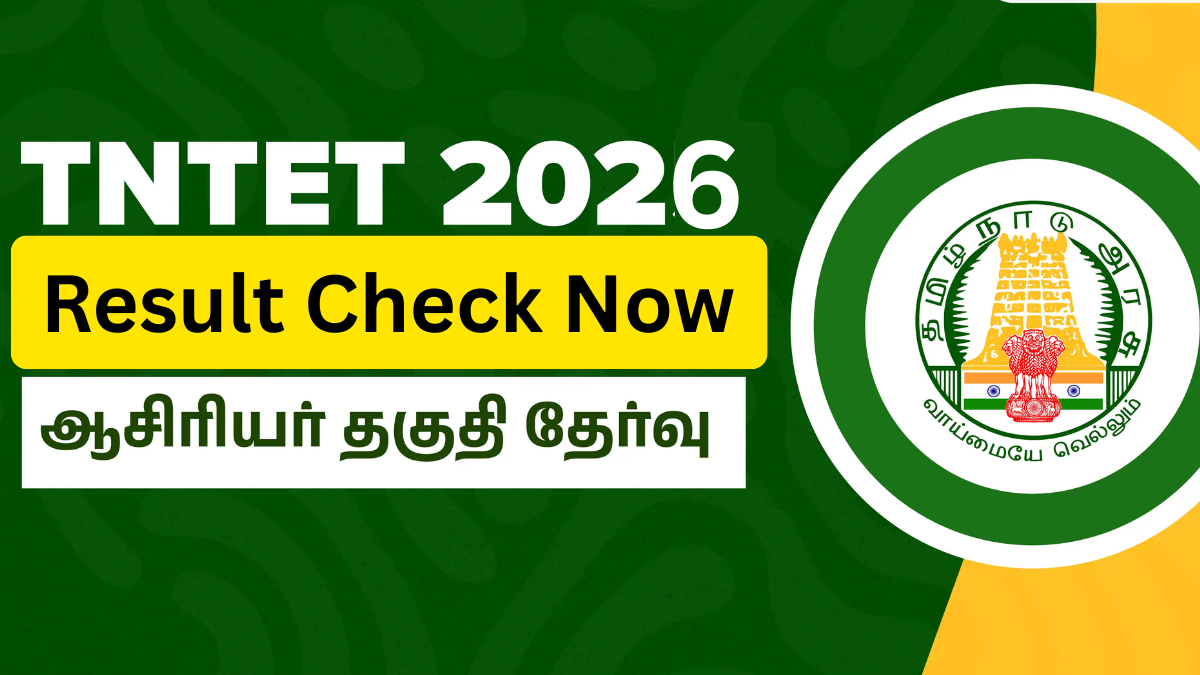 TNTET Paper 1 Paper 2 Result 2026 Check Now