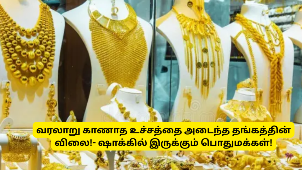 Today Gold Rate Increased Jan 28 Chennai