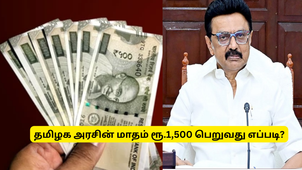 Apply Now TN Differently Abled Pension Scheme 2026