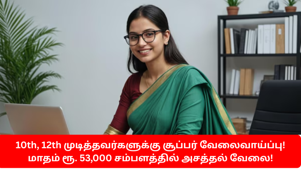 CSIR Recruitment 2026 Apply Online