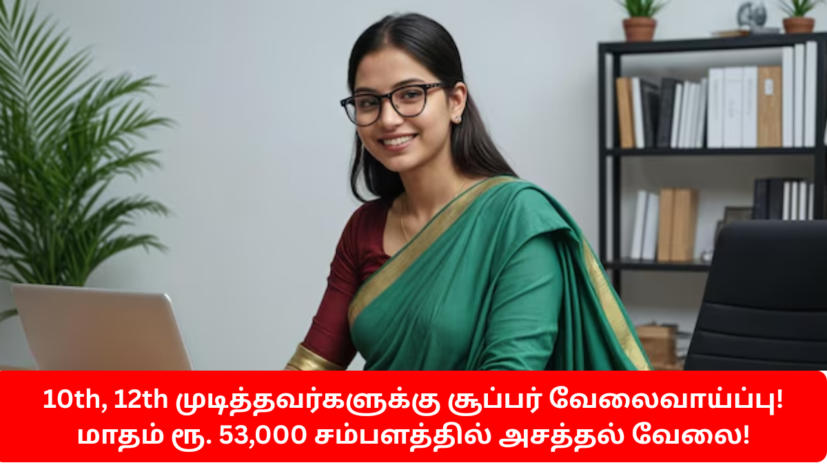 CSIR Recruitment 2026 Apply Online